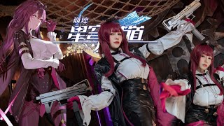 【CosPlay】襯衫快要被巨乳撐爆啦《崩壞：星窮鐵道》真人版卡芙卡