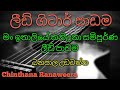 Sinhala Guitar Lessons මං ඉතාලියේ තනිඋනා සම්පූර්ණයෙන් Man ithaliye