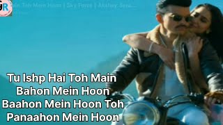 Subah Subah Subaha Teri Yaadein Lyrics Arijit Singh  Afsana Khan Veer  P Sara Ali K  HaniShk Irshad