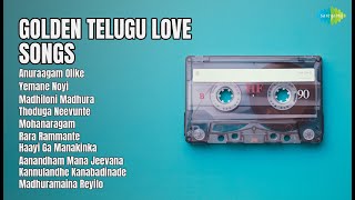 స్వర్ణ యుగపు ప్రేమ గీతాలు | P.B. Sreenivas Songs | Anuraagam Olike | Yemane Noyi
