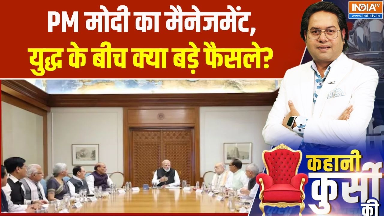 PM Modi on Middle East War: PM मोदी का मैनेजमेंट, युद्ध के बीच क्या बड़े ?