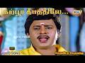 கற்பூர தீபத்திலே காட்சி கொடுப்பவளே Oor