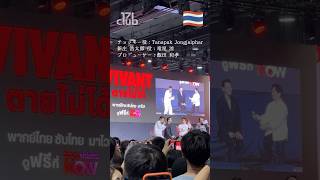 🇹🇭NIPPONHAKU《日本博》バンコクでのVIVANTイベント  #bangkok #vivant #thailand #NIPPONHAKU