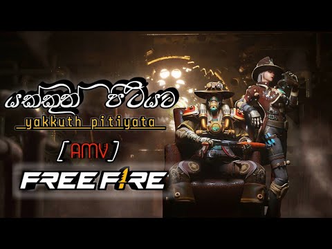 Free Fire - yakkuth pitiyata sinhala song | [AMV]