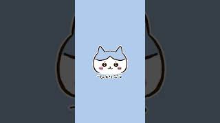 ひとりごつ　歌ってみた