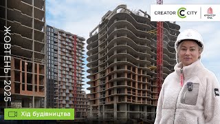 ЖК Creator City-firstVideo