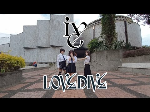 IVE 아이브 LOVE DIVE| KPOP IN PUBLIC DANCE COVER /3 MEMBERS/ QUAXAR'S