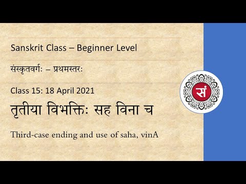 Sanskrit Level-1 Class-15 तृतीया विभक्तिः and सह, विना
