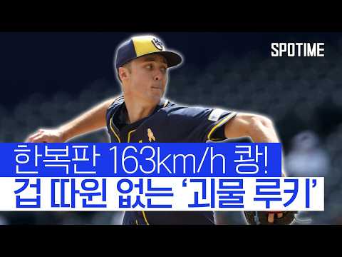 배지환, 전격 콜업 후 선발 출전