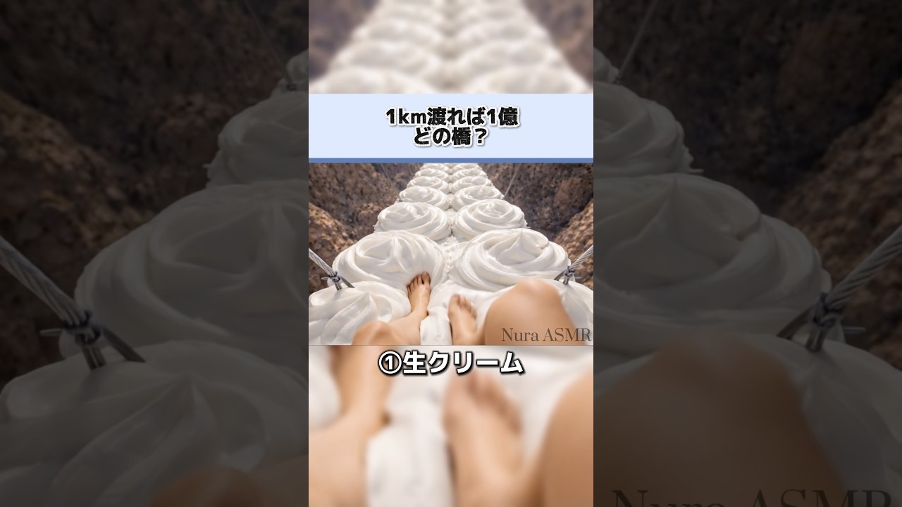 生クリームとチョコプリン