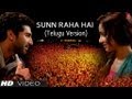 Sunn Raha Hai Na Tu Aashiqui 2 Telugu Version Aditya Roy Kapur Shraddha Kapoor