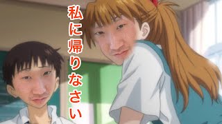 私に帰りなさい