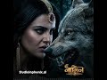 Naagin 7 New Naagin Theme Song Dang Daka Daka Naagin V01 AI Instrumental Cover