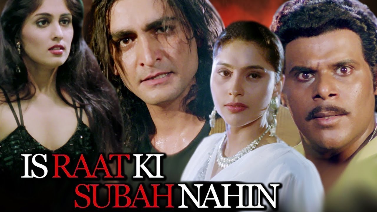 Is Raat Ki Subah Nahin video thumbnail