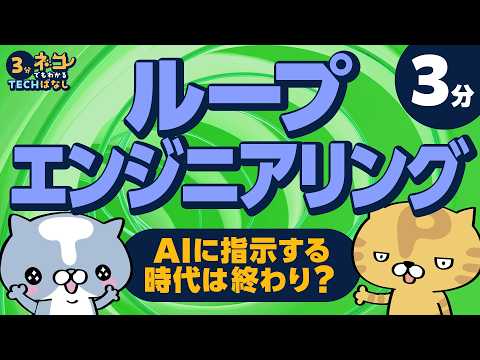記事の写真