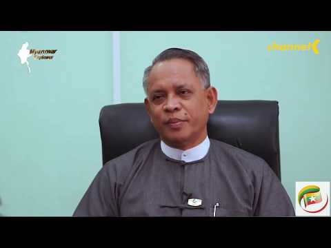 DICA Documentary (Doing Business in Myanmar)