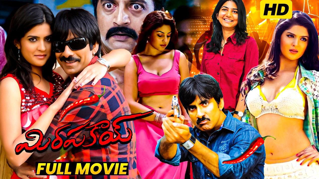 Mirapakay full movie