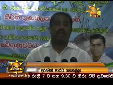 Hiru News 7.00 PM October 14, 2014