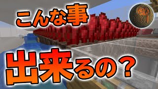 【Minecraft】大量ネザーウォート開発 前編 CBW アンディマイクラ (JAVA 1.16.2)