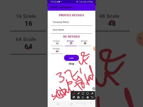 Poultry app - Poultry Lifting