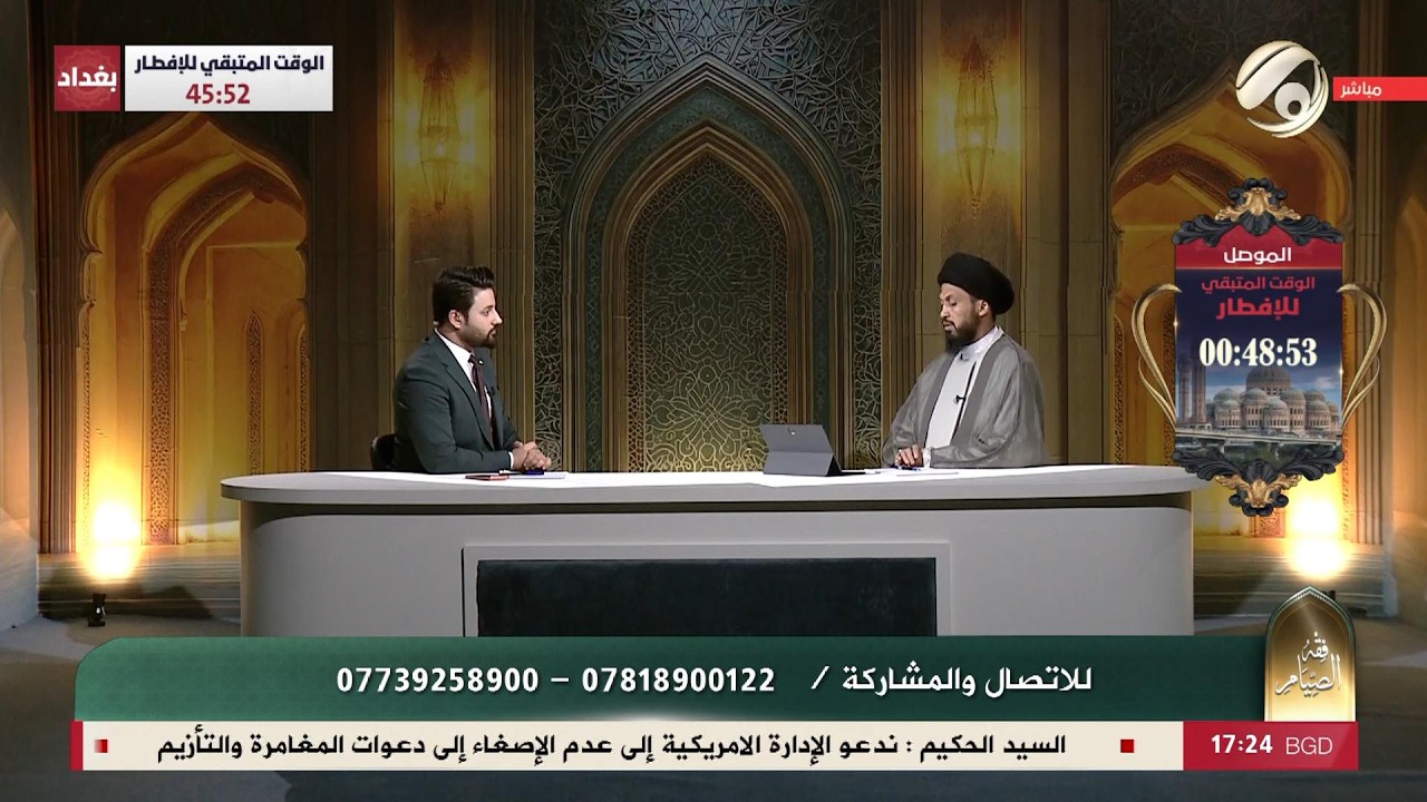 فيديو | فقه الصيام مع علي سعد - سماحة السيد عباس الزاملي | 2026/2/24