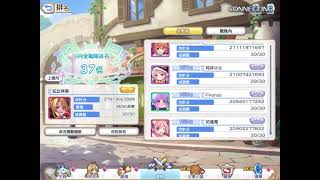 [聊天] 23:50 金牛座 前300排名 美食殿堂