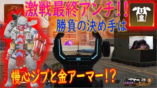 【ApexLegends】最後の最後まで油断したら駄目だとよくわかる動画。【かなじぃー】