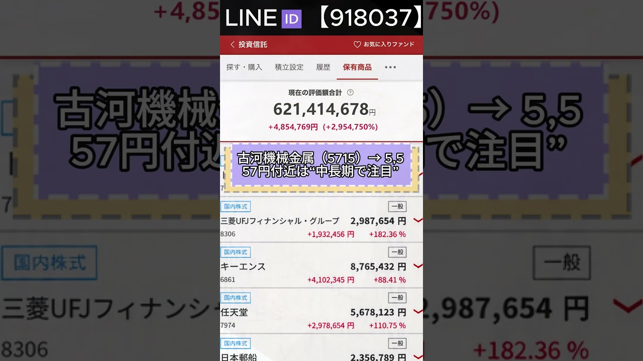 YouTubeサムネイル