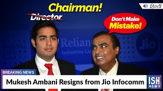 Mukesh Ambani Resigns from Jio Infocomm