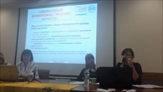 Налоговый компромисс: мнение юриста на семинаре для бухгалтеров от "Аудит-Инвест"