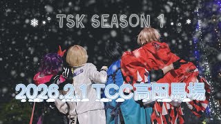 【にじさんじ】VOLTACTIONで踊ってみた【コスパフォ】