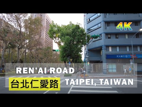 [4K] Caminhando pela Ren'ai Road à noite - Cidade de Taipei - Taiwan Street Tour