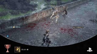 CODE VEIN Ⅱ