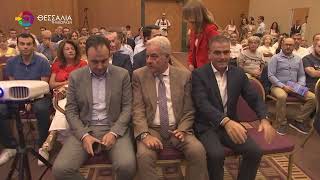 ΠΑΡΟΥΣΙΑ ΠΑΠΑΣΤΕΡΓΙΟΥ Η ΗΜΕΡΙΔΑ ΣΤΗ ΛΑΡΙΣΑ ΓΙΑ ΤΟΝ ΨΗΦΙΑΚΟ ΜΕΤΑΣΧΗΜΑΤΙΣΜΟ ΤΗΣ ΥΓΕΙΑΣ 20 09 2025