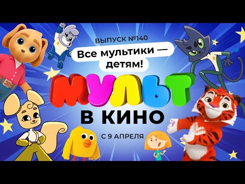 Трейлер