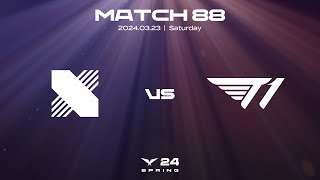 DRX vs T1 | Match88 Highlight 03.23 | 2024 LCK Spring Split