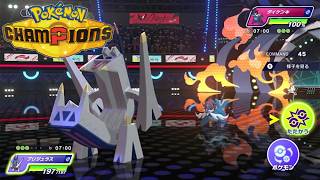 【ポケモンチャンピオンズ】ブリジュラス×キュウコン×マフォクシー構築！ランクバトル【Pokémon Champions】【ゲーム実況プレイ】