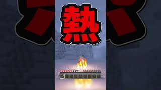 雷が必ず当たる世界 #shorts