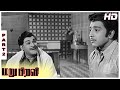 Maru Piravi Full Movie Part 2