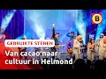 Oude cacaofabriek is nu poptempel | Gebruikte stenen