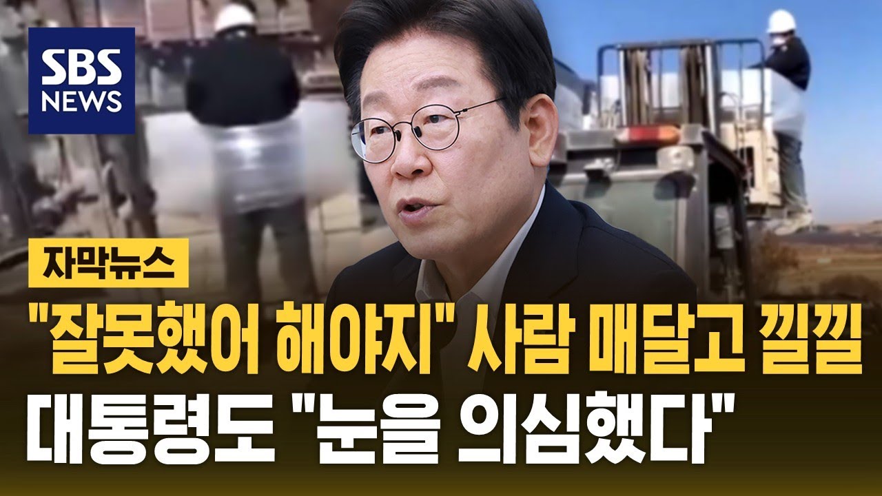 악마 새끼들이 따로없네