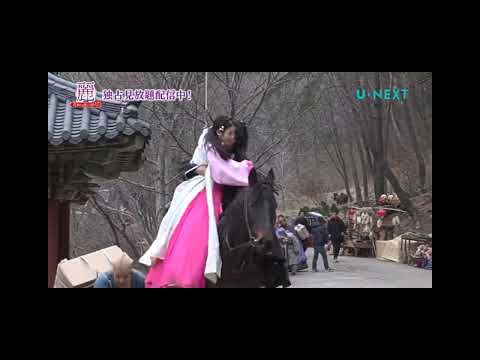 scarlet heart behind the scene