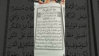 Download lagu Al barzanji ROWI 1 #shortvideo #sholawat #maulidnabi #sholawatnabi #sholawatmerdu #barzanji mp3