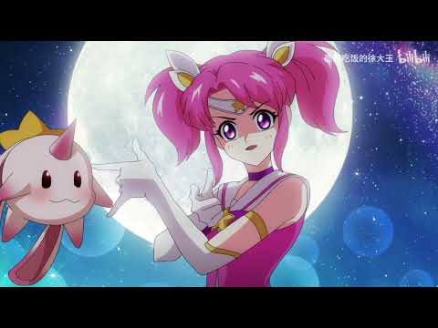 Sailor Moon Star Guardian 2022