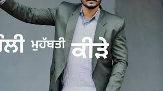 Dhokha ta dastoor hogya by Himmat sandhu // kaka ji (movie) // new song WhatsApp status