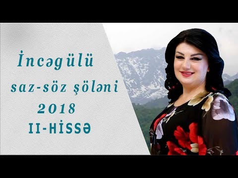 "İncəgülü " saz-söz şöləni -2018-2-ci hissə.(GÖYGÖL rayonu KƏPƏZ istirahət mərkəzi)