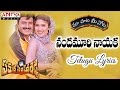 Nandamoori Nayaka Full Song With Lyrics మా పాట మీ నోట Samarasimha Reddy Songs