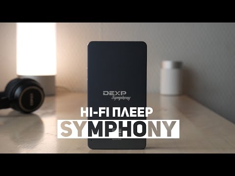 Обзор DEXP Symphony HF 001 - доступный Hi-Fi
