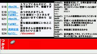 大阪都構想は日本独立と売国というお子ちゃま脳と丸山穂高「オレは女を買いたいんだ」発言と憲法の参政権たる堺市長選挙公示間もなくの回