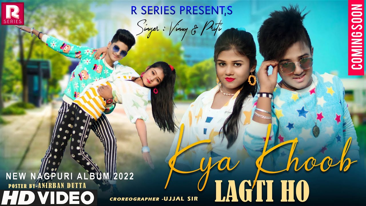 Kya Khoob Lagti Ho | Coming Soon | New Nagpuri Album 2022 | Singer Vinay & Priti | R series